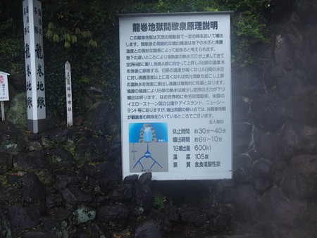 tatumakijigoku02