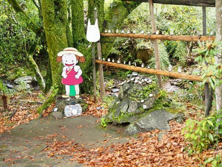 totorobusstop09