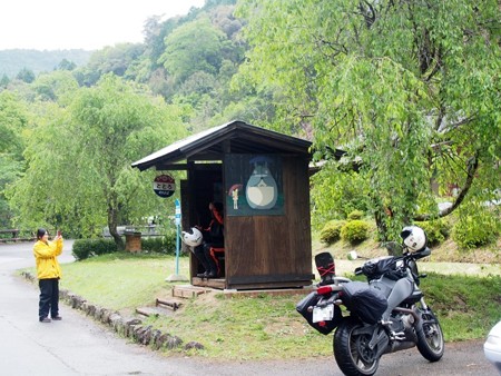 totorobusstop11