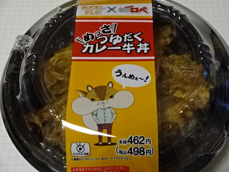 2014-07-21a FAMILY MART
