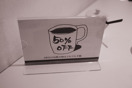 ICHIRIN COFFEE7
