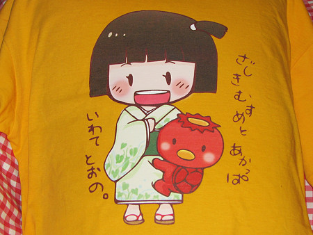 Tシャツあっぷ