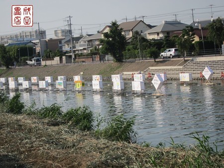 流灯祭りの準備16