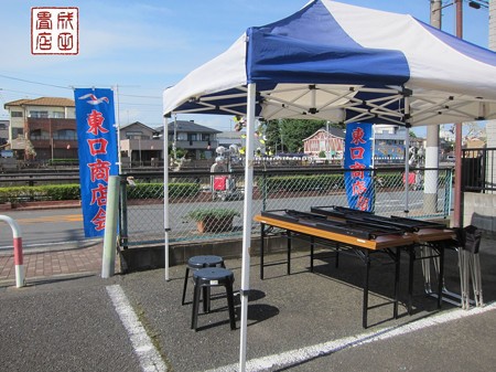 イベント準備03