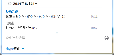 2014.08.24-0.11