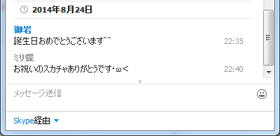 2014.08.24-22.35