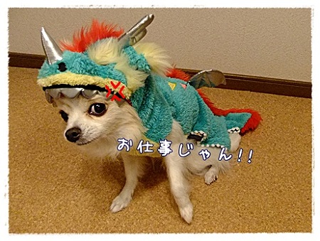 お仕事
