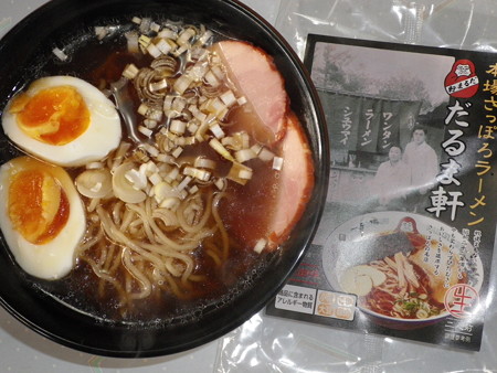 西山ラーメン「本場さっぽろラーメンだるま軒」醤油味生