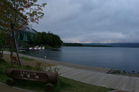 IMGP5119
