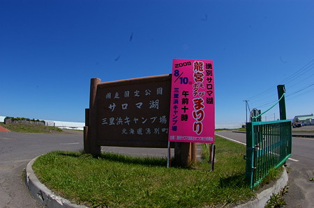 IMGP2934
