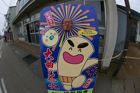 IMGP7214