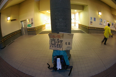 IMGP1794