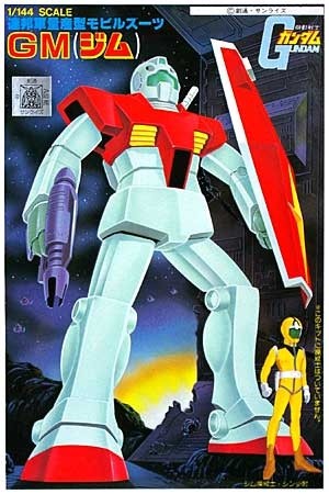 RGM−79 ジム 1/144