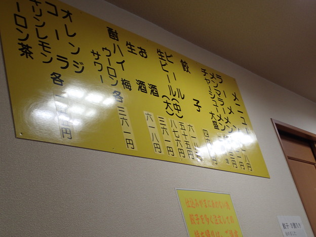 池田屋