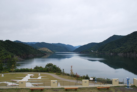 徳山会館