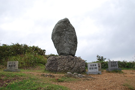 冠山林道 峠2