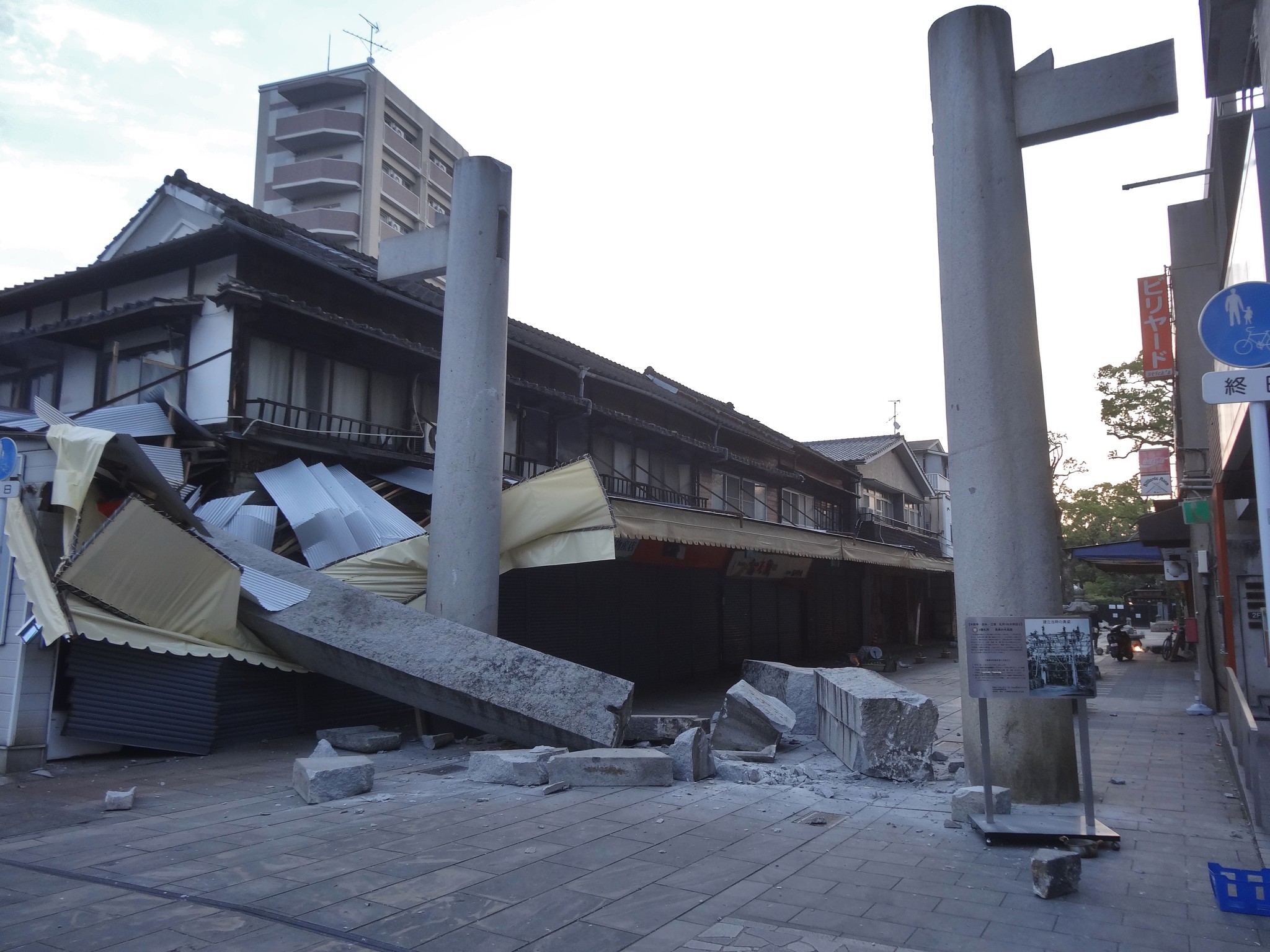 水前寺公園 水前寺成趣園の長寿の大鳥居が熊本地震によって倒壊