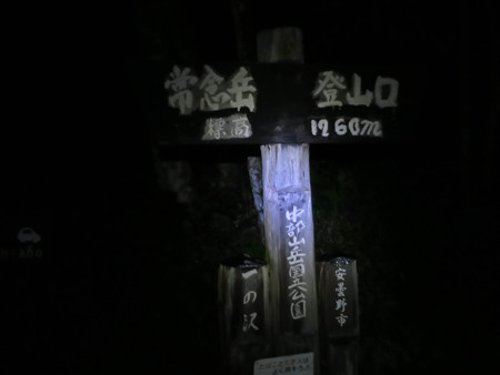 20141004_050810_Canon S120
