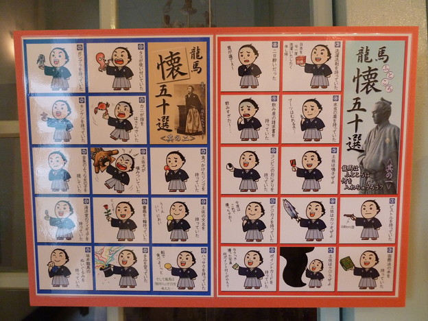 佐川の町並み (6)