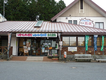 こんぜの里栗東 (3)