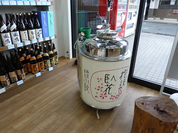 米忠酒屋