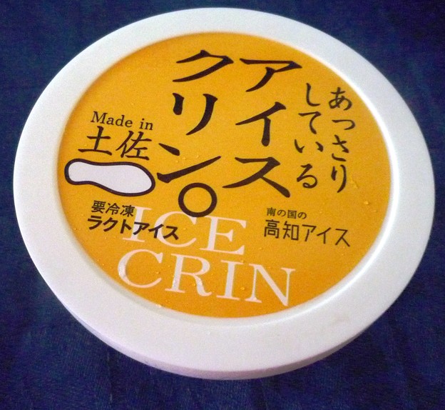 土佐アイス２