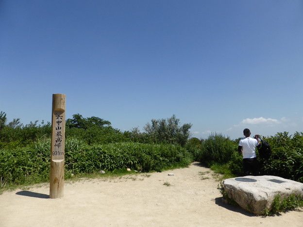 六甲山最高峰