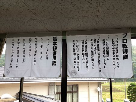 研修会 003 (2)