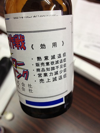 研修会 011