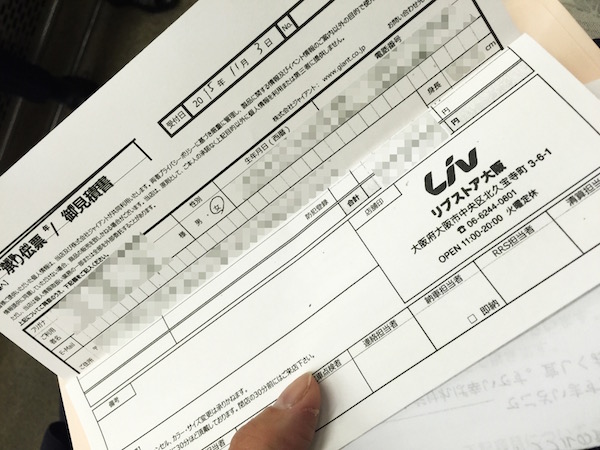 最後の１台というのに縁を感じて購入を決意