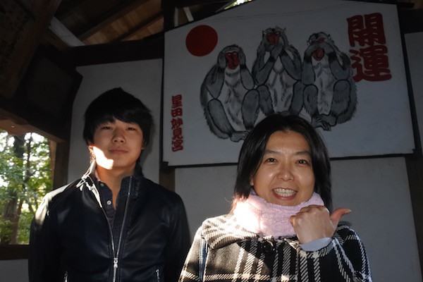 今年は申年。おおっ、私は年男だ。 今年は申年。おおっ、私は年男だ。