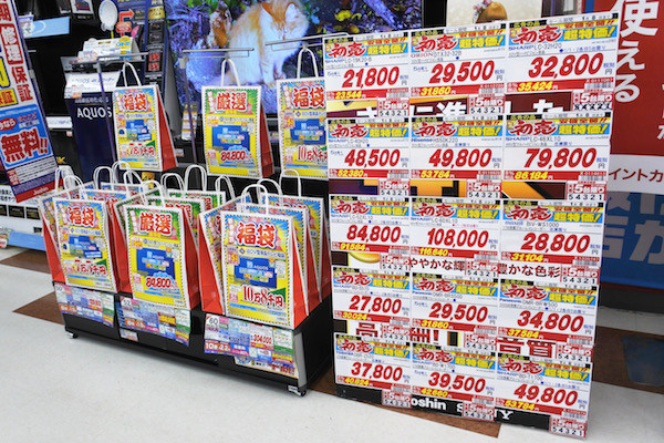 お目当てはジョーシンの初売り特価品 お目当てはジョーシンの初売り特価品