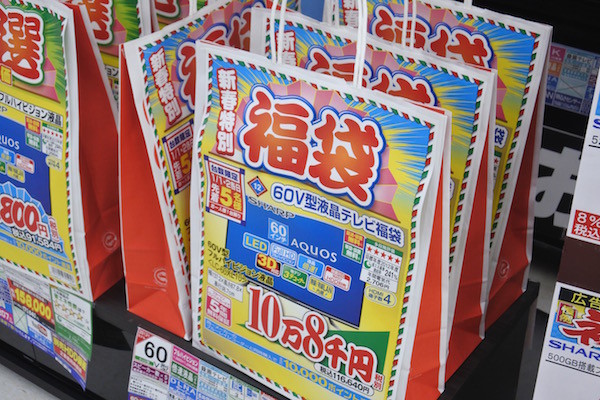 初売り福袋セールのターゲットは60インチ液晶テレビ 初売り福袋セールのターゲットは60インチ液晶テレビ