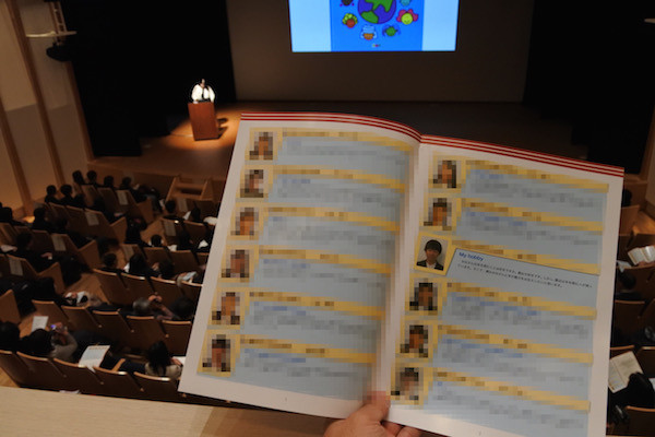 25人が参加した予選を通過した12人が発表