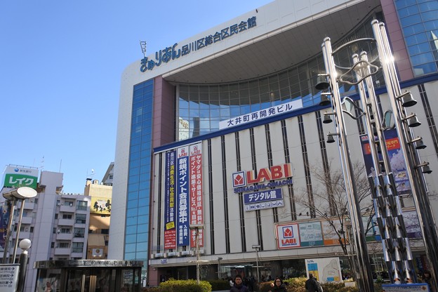 大井町駅前の区民会館、きゅりあんで開かれるイベントを観覧