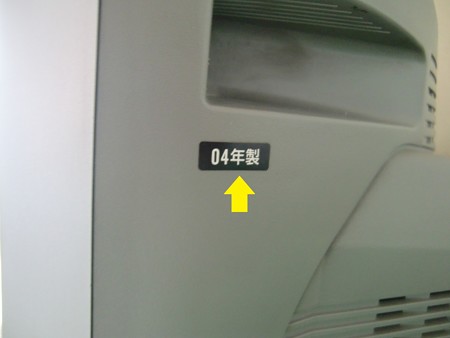 あ3