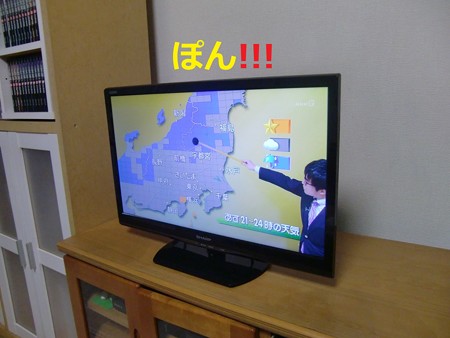 あ5