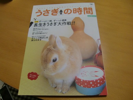 あ3