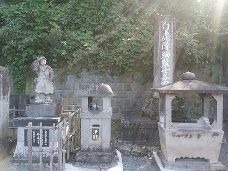 27 9 福島 会津若松 飯盛山