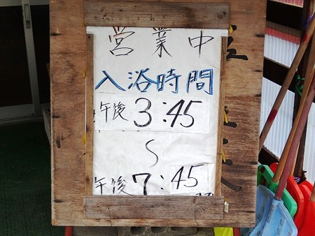 27 11 秋田 湯の神温泉 神湯館 3