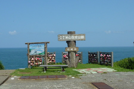 P1070869