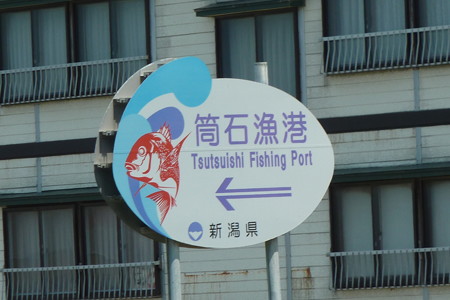 P1070887