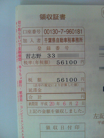 20080521105342