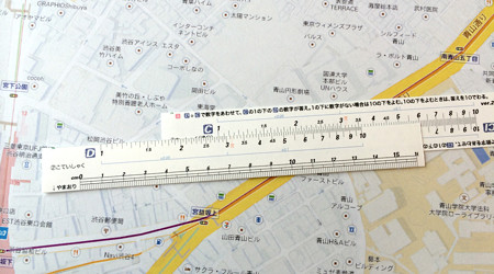 計算尺で縮尺計算をする こどもの城映像科学ブログ