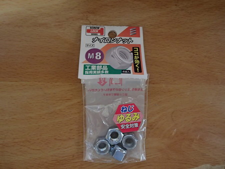 P9150055