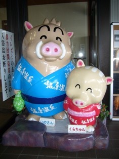 いのさん＆くらちゃん