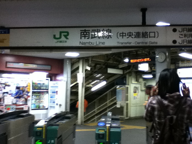 京王線から南部線へ(2)分倍河原駅